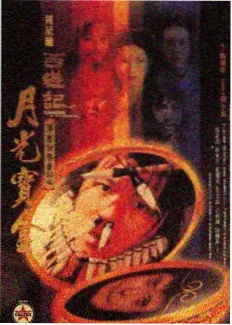 日常治愈动画电影《半勺糖》封面