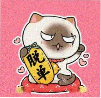 观众阿澈的头像